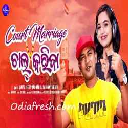 Court Marriage Chal Kariba